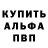 A-PVP кристаллы polycom Yehnikal