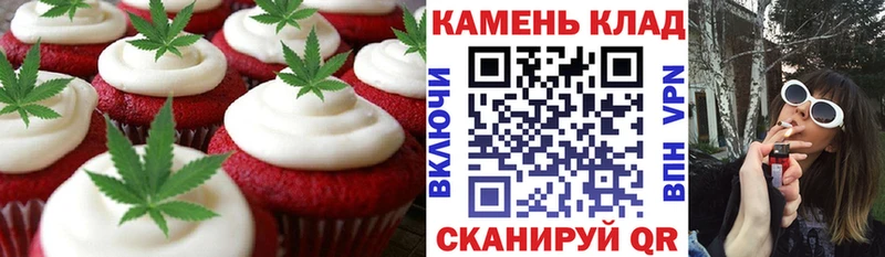 Canna-Cookies марихуана  Алзамай 