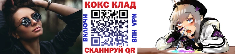 hydra вход  Алзамай  Кокаин 97% 
