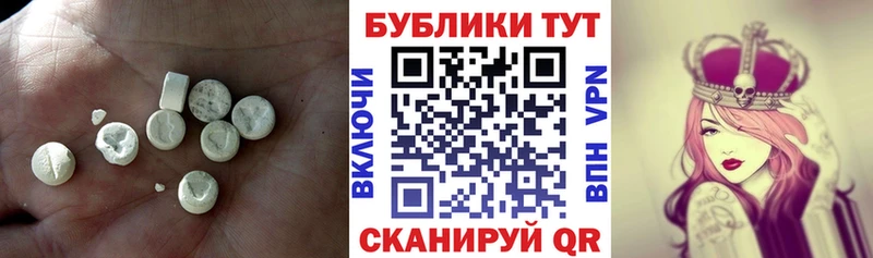 Ecstasy 280 MDMA  Алзамай 