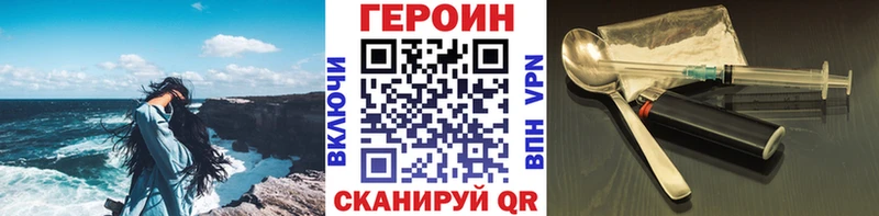 маркетплейс состав  Алзамай  ГЕРОИН герыч 