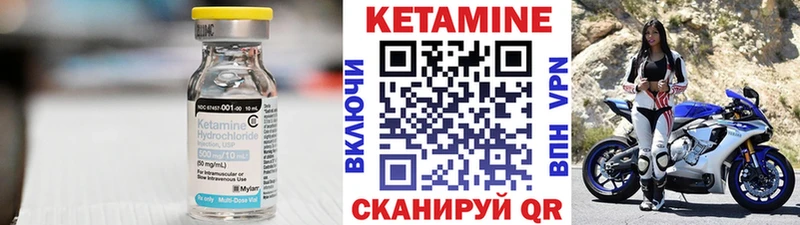 площадка состав Алзамай КЕТАМИН ketamine