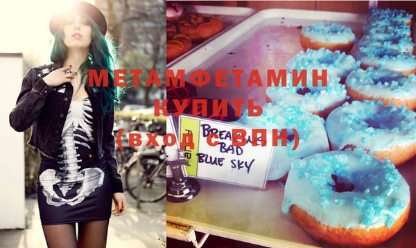 мет Алексеевка
