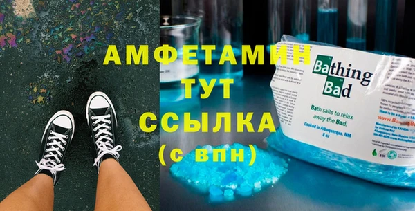 мет Алексеевка
