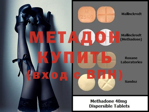 мет Алексеевка