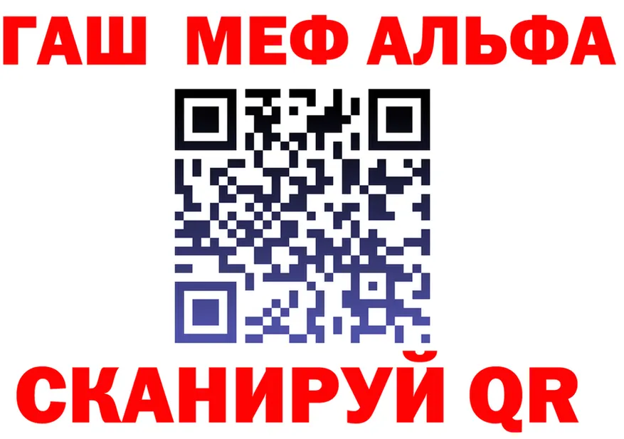 АМФ VHQ зеркало дарк нет МЕГА Алзамай