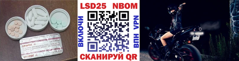 Лсд 25 экстази ecstasy  Алзамай 