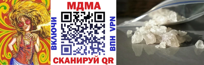 MDMA crystal  МЕГА зеркало  Алзамай  где можно купить  