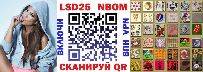 закладка  даркнет формула  Марки NBOMe 1,8мг  Алзамай 