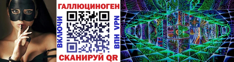 Галлюциногенные грибы MAGIC MUSHROOMS  хочу   Алзамай 
